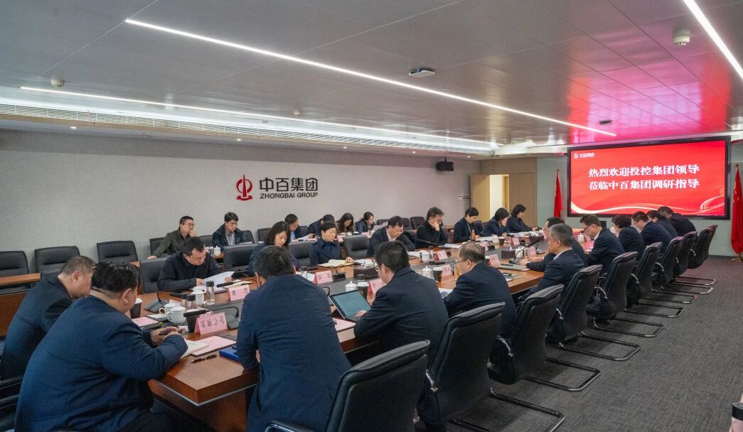 中国·88858cc永利(股份)有限公司-官方网站