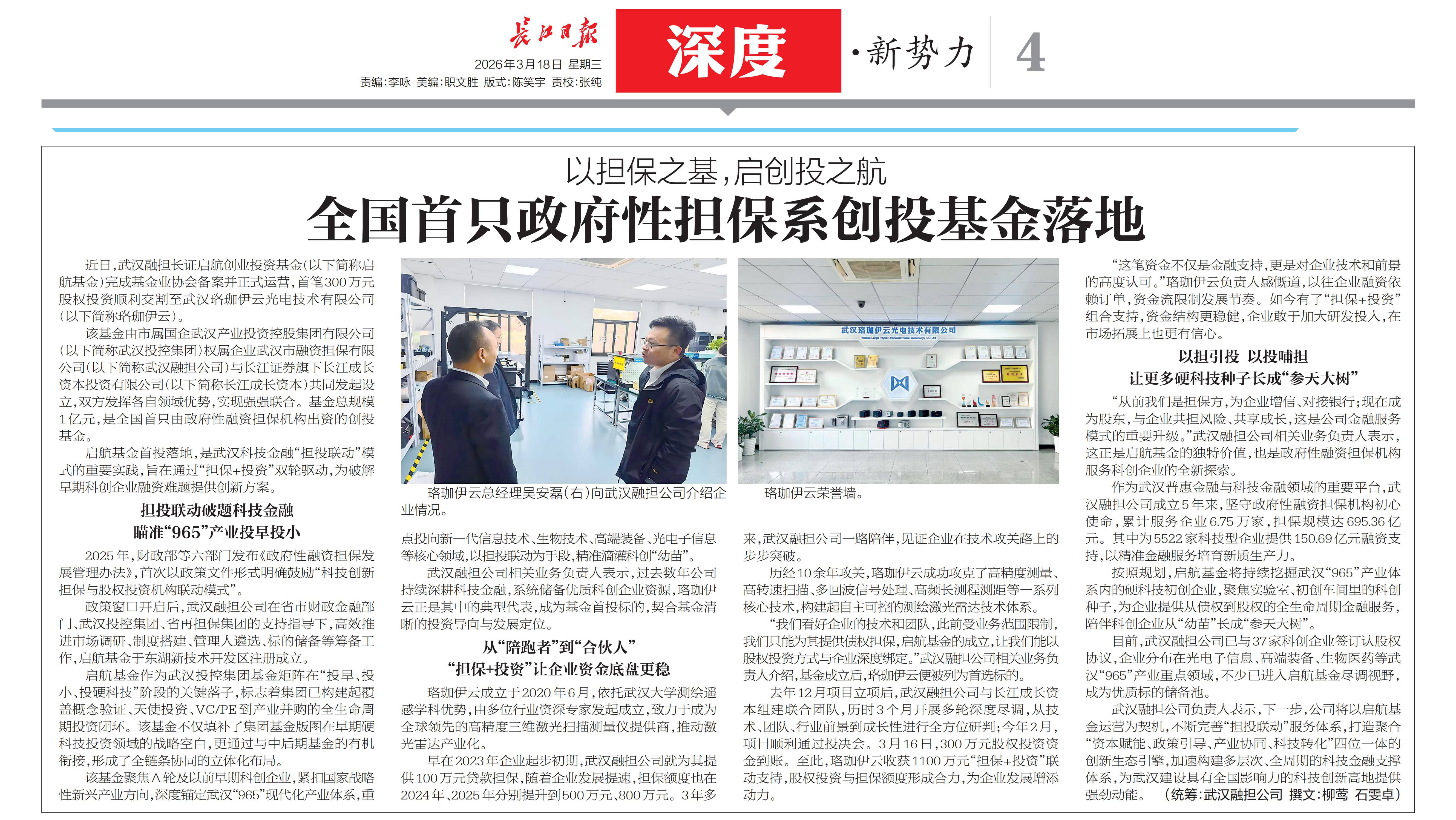 中国·88858cc永利(股份)有限公司-官方网站