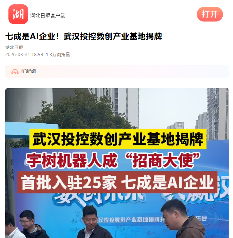 中国·88858cc永利(股份)有限公司-官方网站
