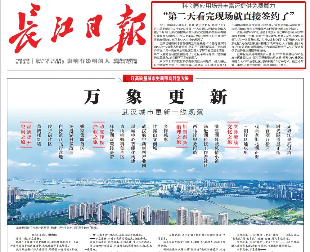 中国·88858cc永利(股份)有限公司-官方网站