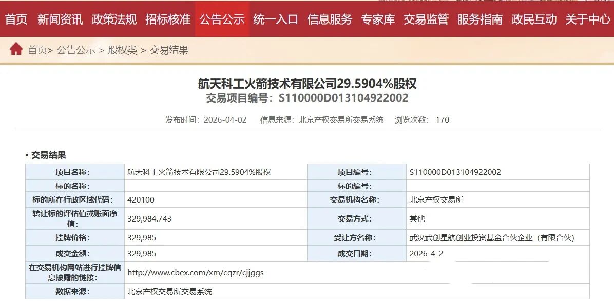中国·88858cc永利(股份)有限公司-官方网站