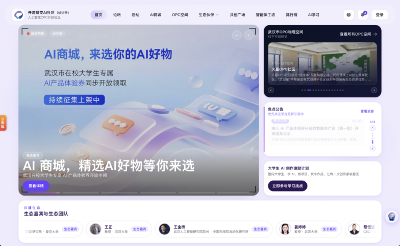 中国·88858cc永利(股份)有限公司-官方网站