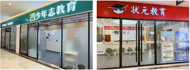 中国·88858cc永利(股份)有限公司-官方网站