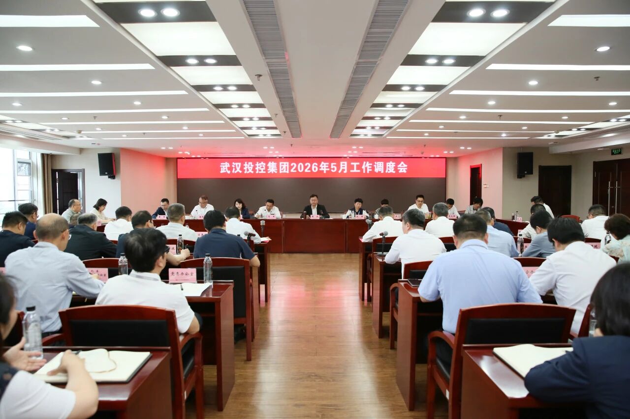 中国·88858cc永利(股份)有限公司-官方网站