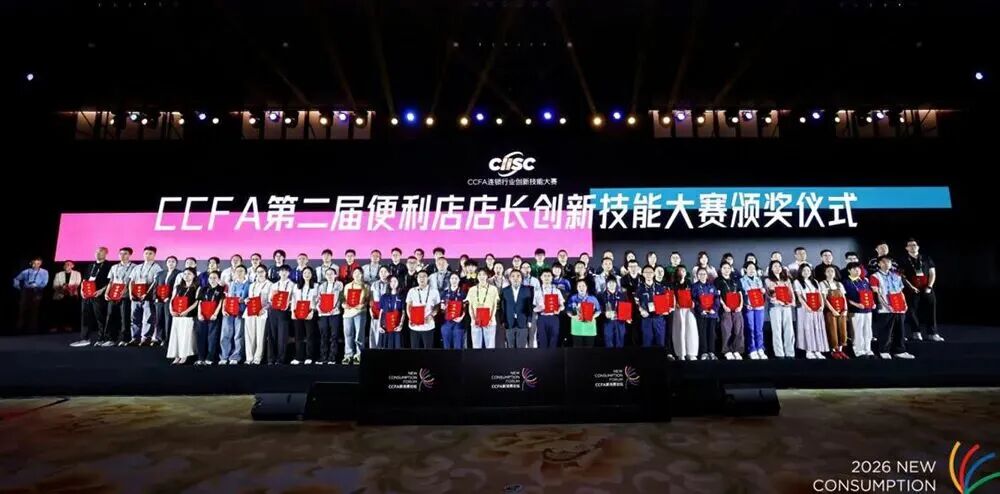 中国·88858cc永利(股份)有限公司-官方网站