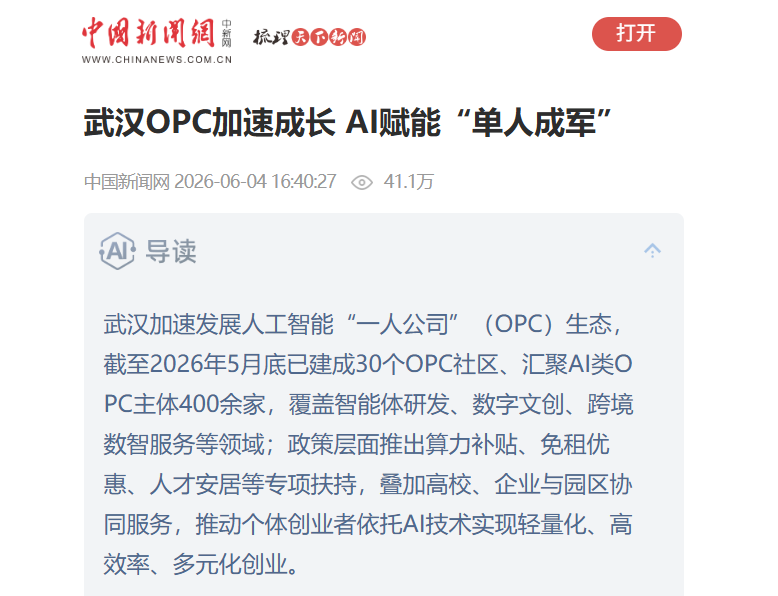 中国·88858cc永利(股份)有限公司-官方网站