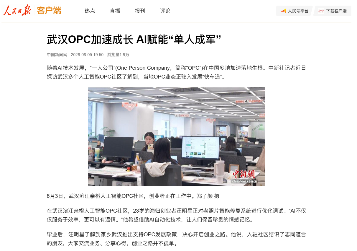 中国·88858cc永利(股份)有限公司-官方网站