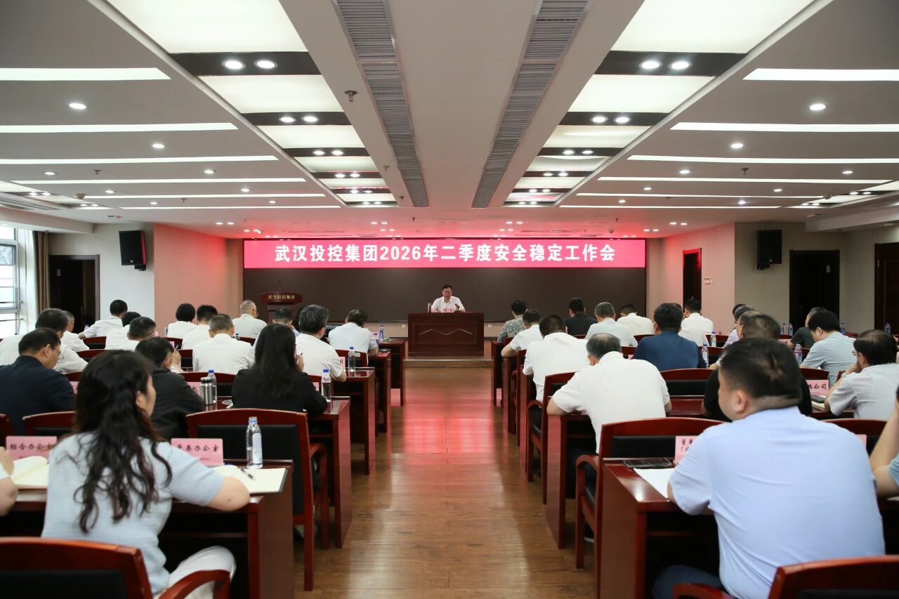 中国·88858cc永利(股份)有限公司-官方网站