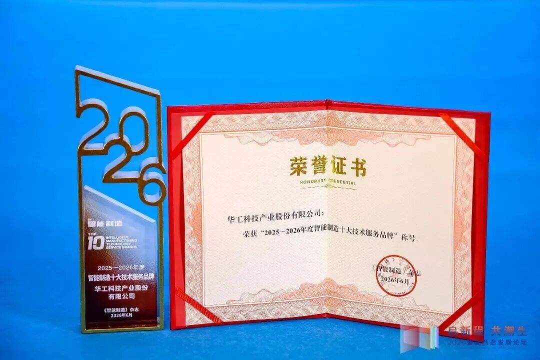 中国·88858cc永利(股份)有限公司-官方网站